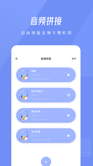 社区互动截图