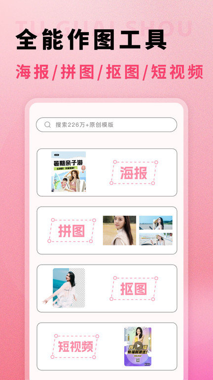 电商功能示例