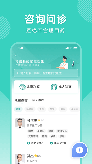双语对照界面