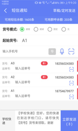 低电量模式