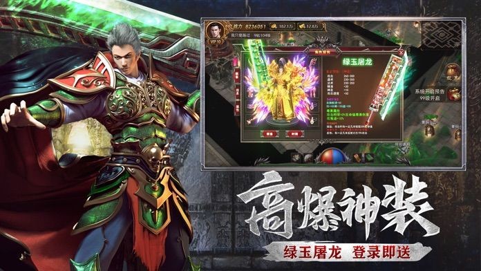 小九火龙之巅