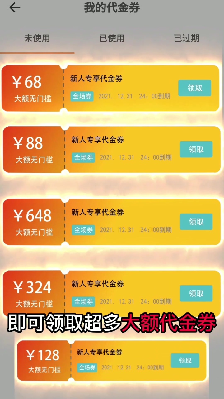 十分手游赚钱版界面