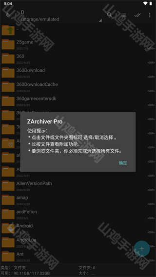 更新日志