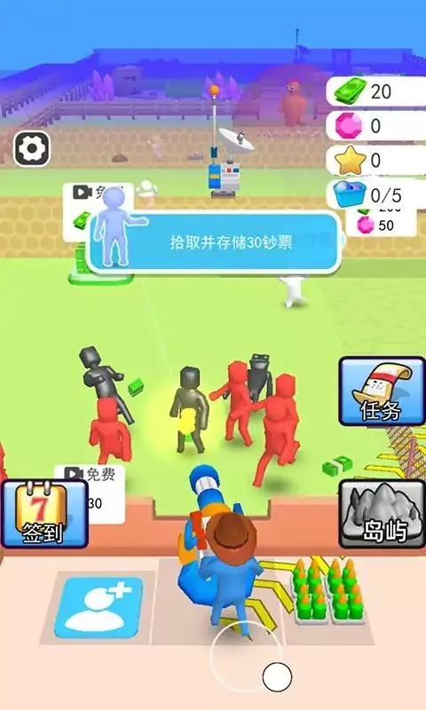 人类一路反击游戏主界面