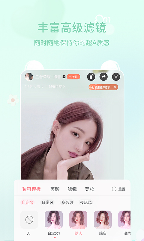 版本更新