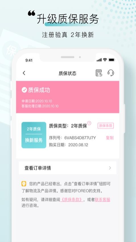 皮肤分析功能