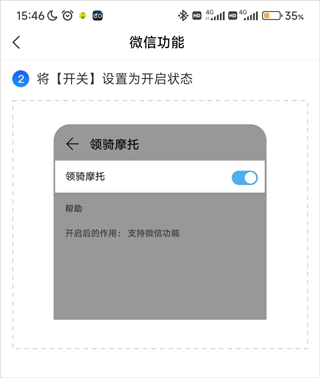 服务开关位置