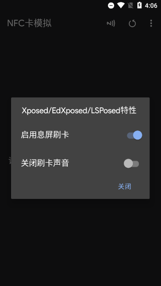 生活场景应用