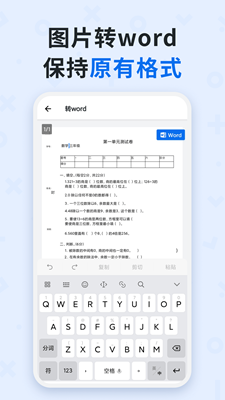 软件功能图示