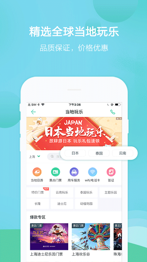 版本更新