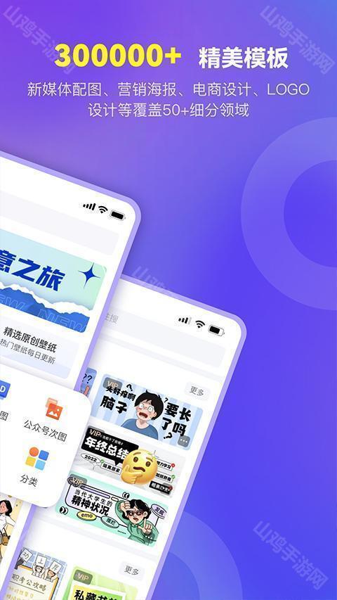 爱设计