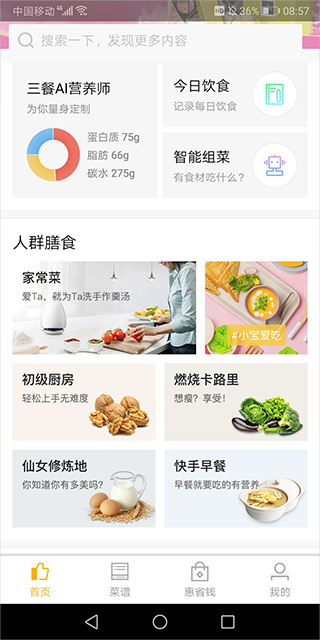 功能界面示意图