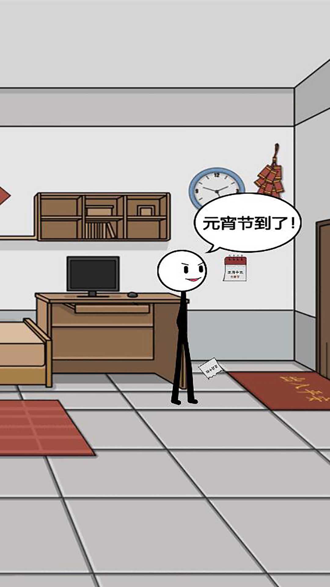 过年大作战多人对战