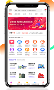 掌上联盟活动页面
