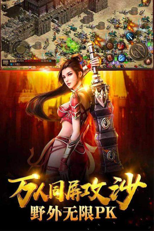 176精品传奇