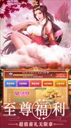 战斗实机截图