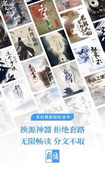丰阅听书功能