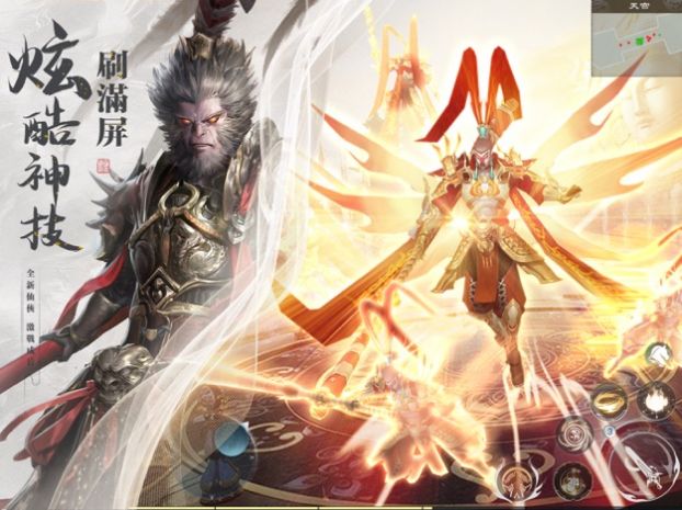 凌剑逍遥武器强化