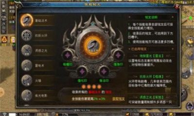 刺夜无双武器系统