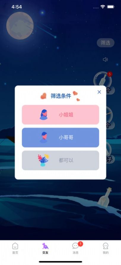 暮瑟动态页面