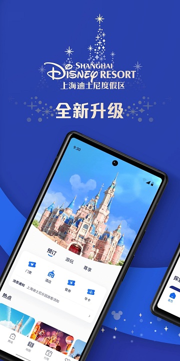 多语言切换功能