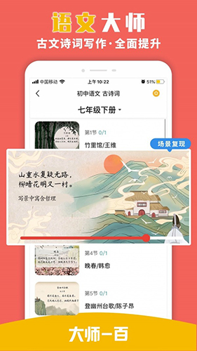 学习数据分析面板