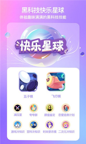 xeva小冰新版本