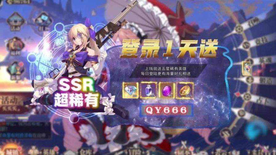 少女阳光厂战斗界面