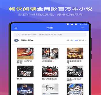 功能界面