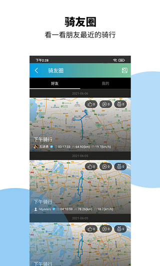 全球路线导航预览