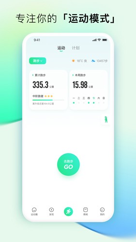 功能演示图