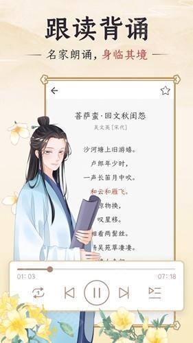 特色功能