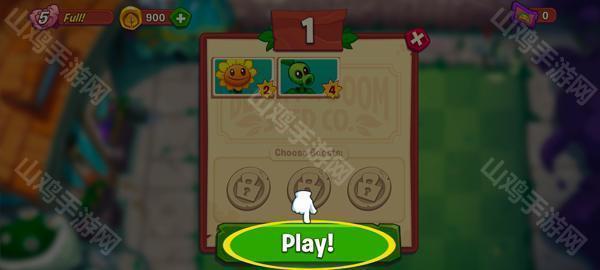 PVZ3重制版