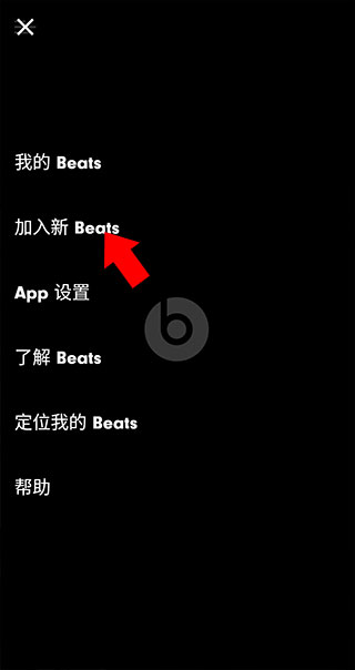 设备识别界面