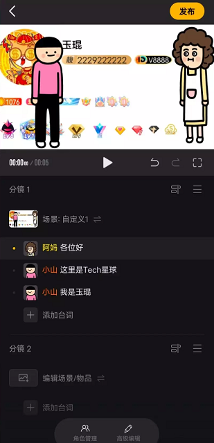 特效粒子效果