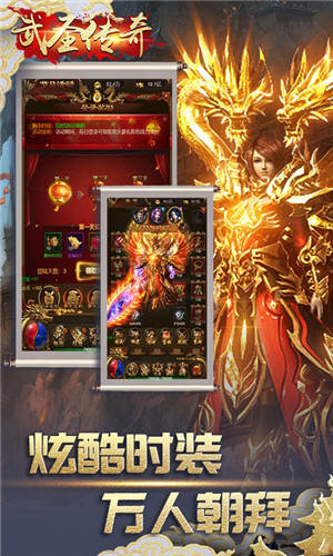 BOSS战斗实机画面