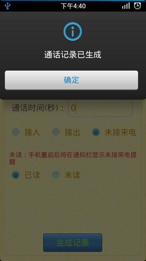 喵喵炫音