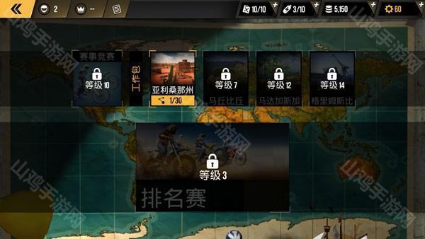 开始界面示意图
