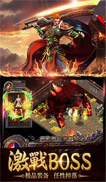 沉默传奇官方版实机画面