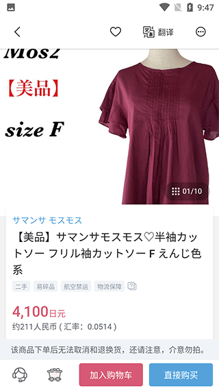 支付界面