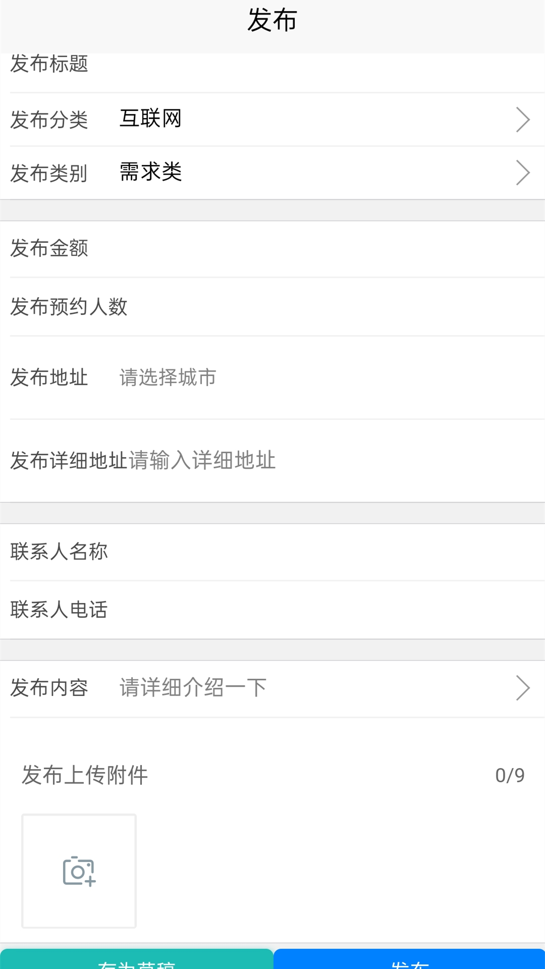 业务蜂主界面