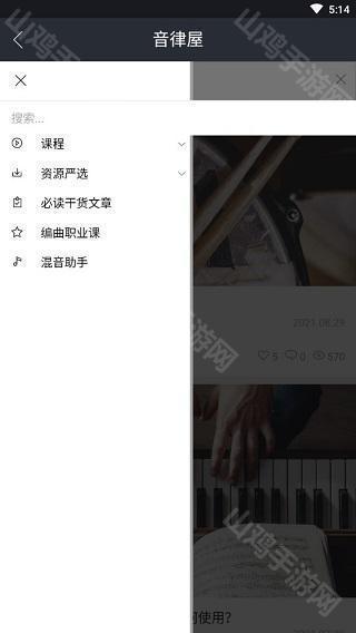 功能菜单图示