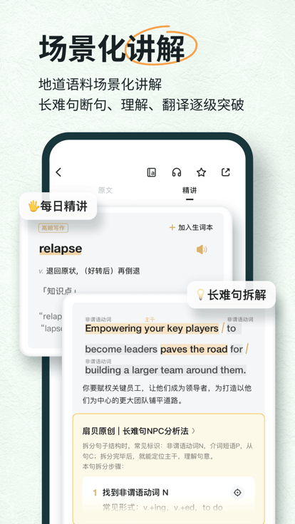 道具系统