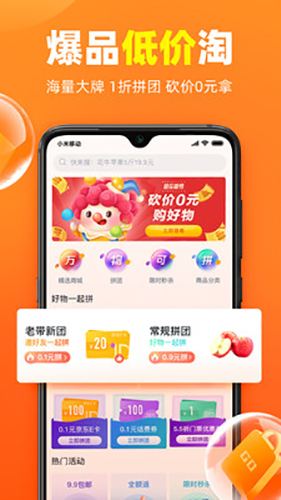 加油宝最新版