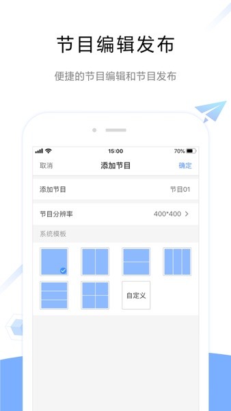 视频剪辑功能