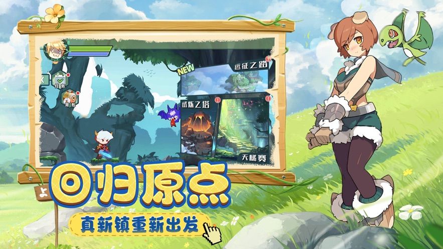 宠物新世代