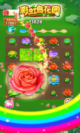彩虹岛花园道具系统