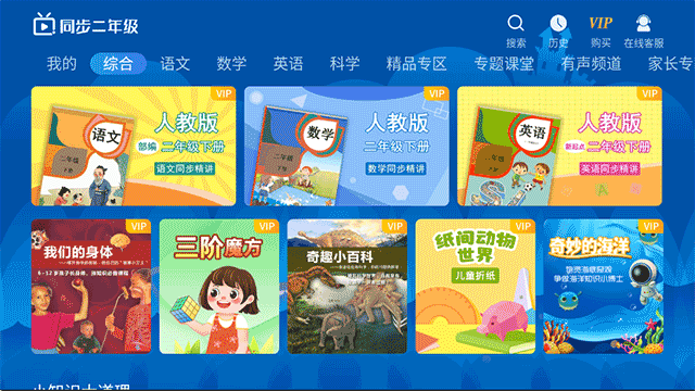 教材选择