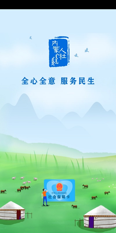 功能界面展示