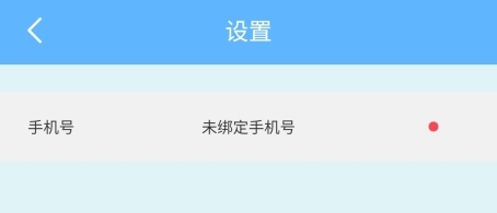 绑定入口